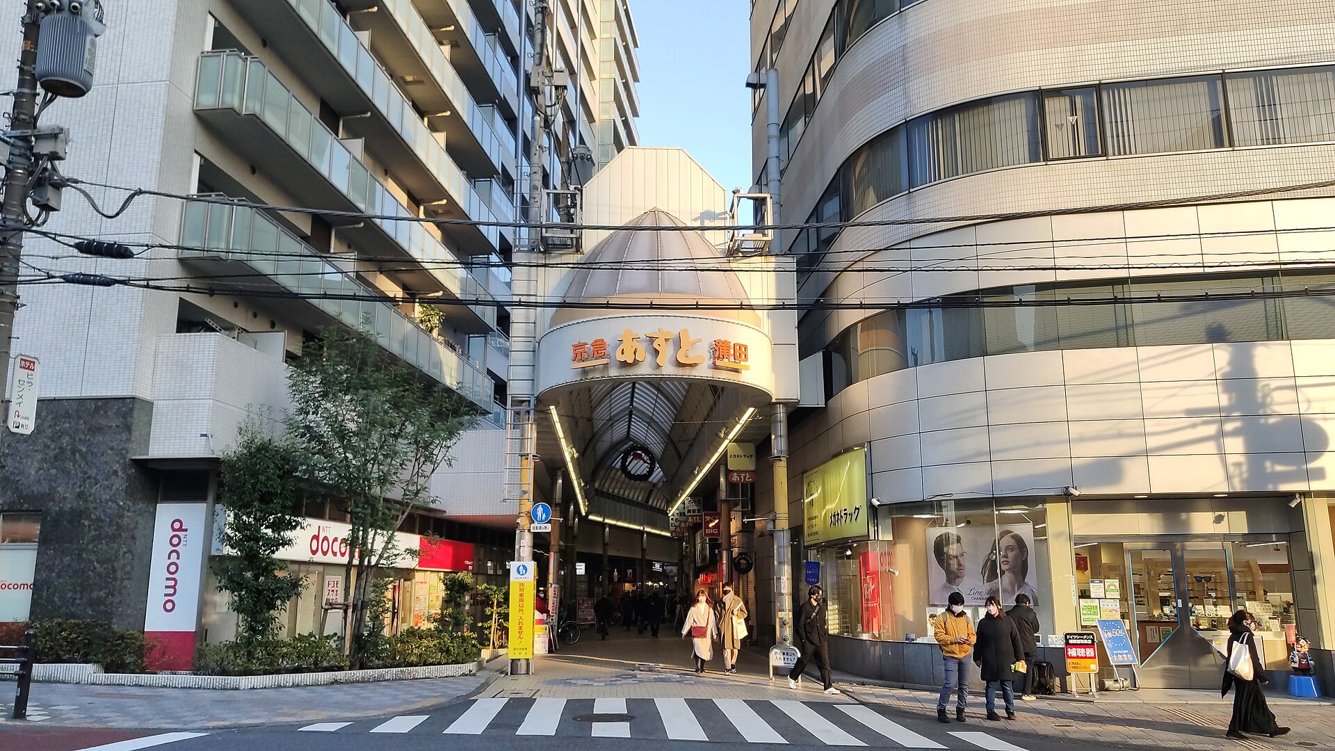 Photo of Keikyu Asuto Kamata Shopping Arcade, Ota City, Tokyo, Japan